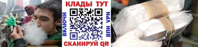 Что такое Гусиноозёрск МЕТАМФЕТАМИН А ПВП Мефедрон Кокаин