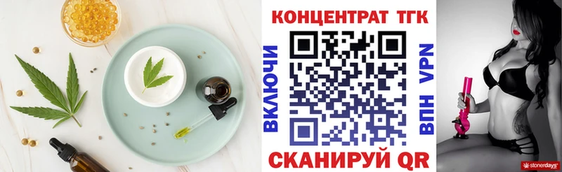 даркнет телеграм OMG сайт Canna-Cookies конопля Гусиноозёрск хочу
