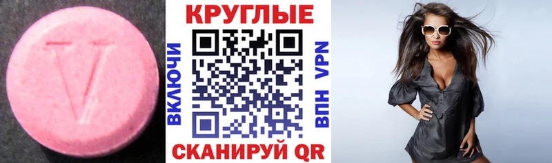 хочу наркоту  гидра как зайти  Ecstasy Cube  Гусиноозёрск 