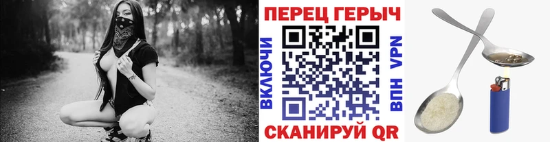 Героин герыч  блэк спрут зеркало  Гусиноозёрск 