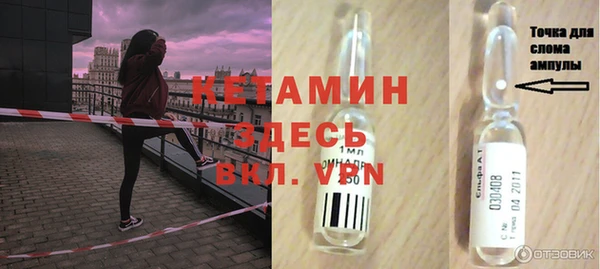 кристаллы Россошь