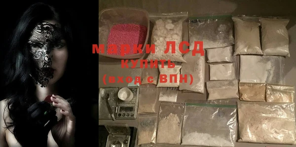 спайс Волосово