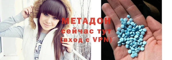 кристаллы Россошь