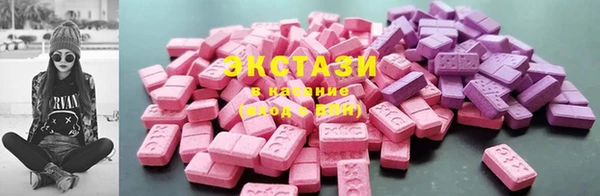 мяу мяу кристалл Рославль