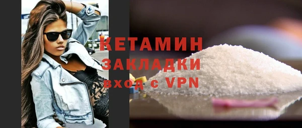 мефедрон мука Бабаево