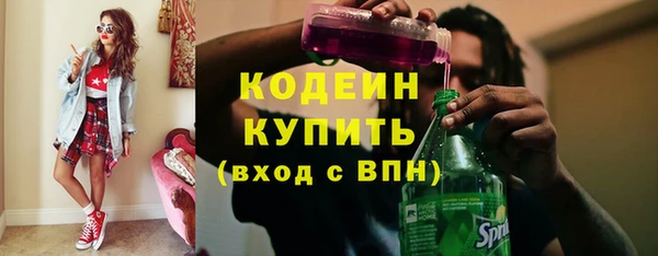 дурь Волоколамск