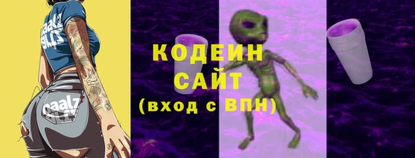 кристаллы Россошь