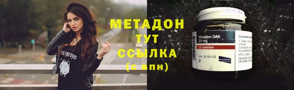 не бодяженный Володарск