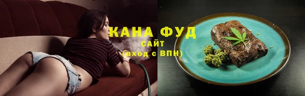 кристаллы Россошь