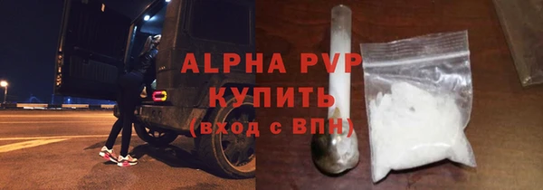 мяу мяу кристалл Рославль