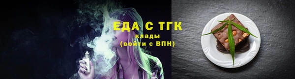 кристаллы Россошь