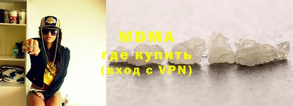 кристаллы Россошь