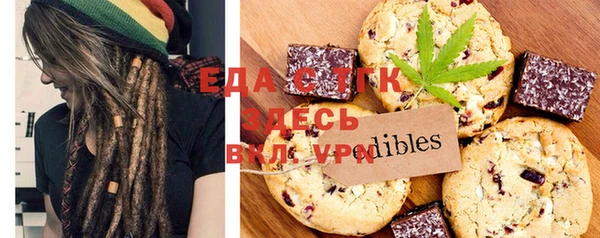 кристаллы Россошь