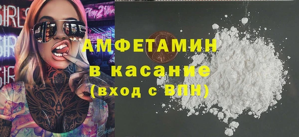 спайс Волосово