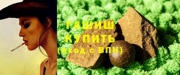 мяу мяу кристалл Рославль