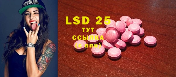 ECSTASY Ростов