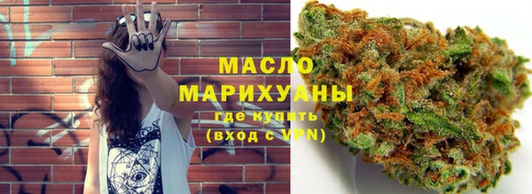 мяу мяу кристалл Рославль