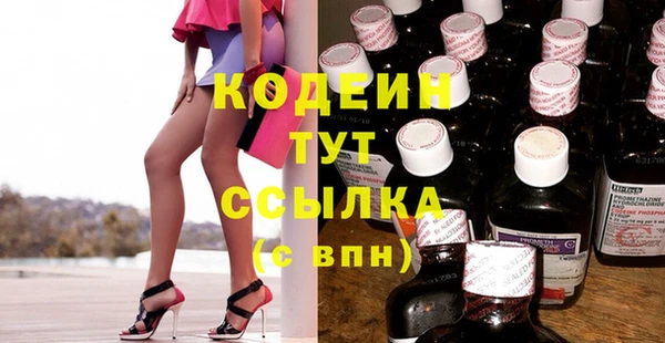 не бодяженный Володарск