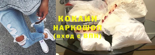 кристаллы Россошь