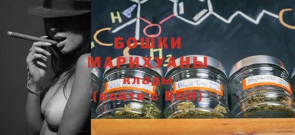 мяу мяу кристалл Рославль