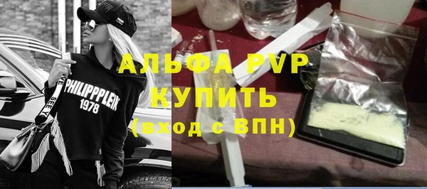 мяу мяу кристалл Рославль
