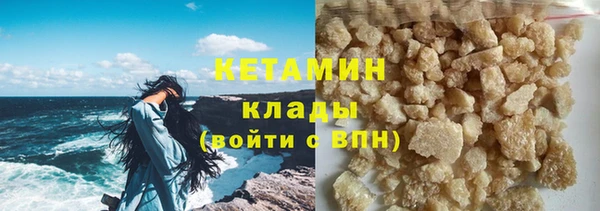 дурь Волоколамск