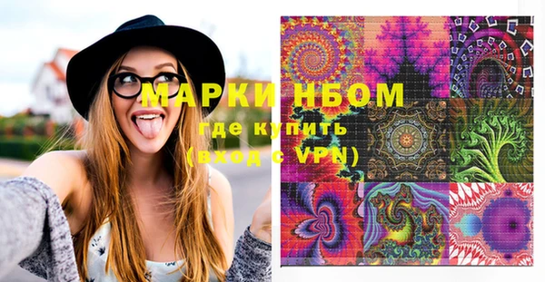 мяу мяу кристалл Рославль
