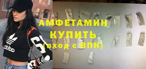кристаллы Россошь