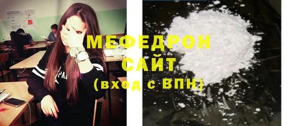 кристаллы Россошь