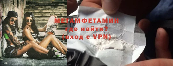 кристаллы Россошь