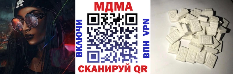 MDMA Molly  Гусиноозёрск 
