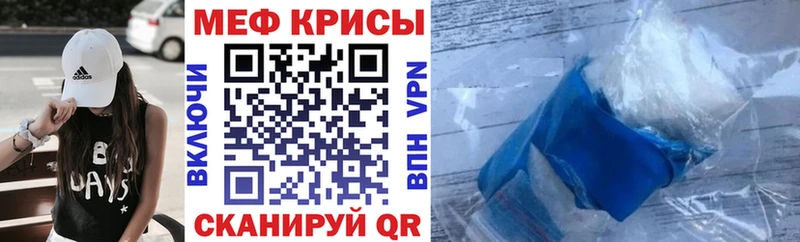 закладки  Гусиноозёрск  МЯУ-МЯУ кристаллы 