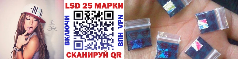 Марки N-bome 1,5мг Гусиноозёрск