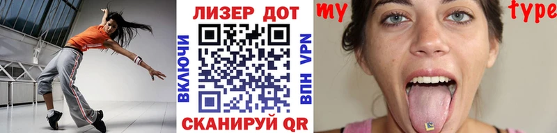 Марки NBOMe 1,8мг  Гусиноозёрск 