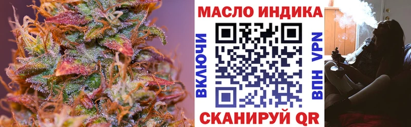 Дистиллят ТГК THC oil  закладка  Гусиноозёрск 